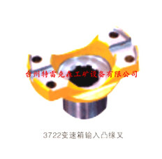 3722 Gearbox  Input  Flange yoke 