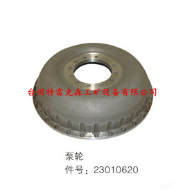  pump impeller  23010620